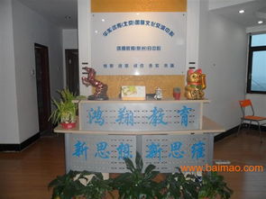 如何甄别与选择信誉卓越的网络教育咨询报名机构