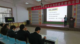 全国首个中学生教育咨询团在潍坊成立，开启学生参与教育治理新篇章